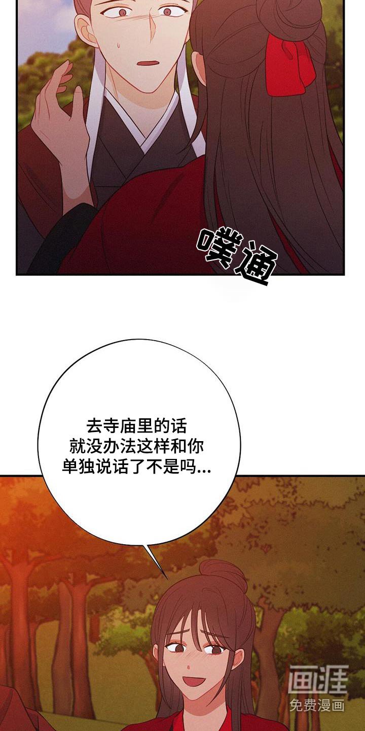 第76章：保重