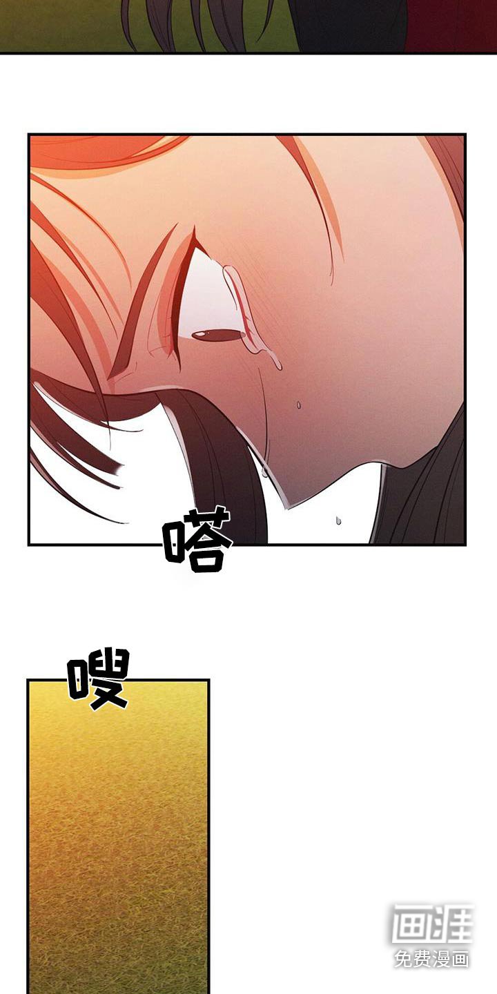 第76章：保重