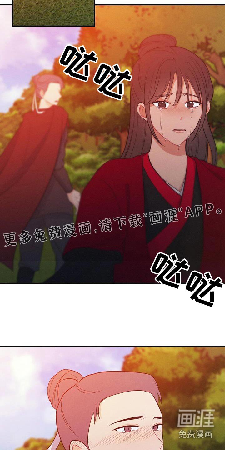 第76章：保重