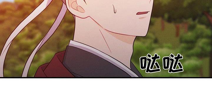 第76章：保重