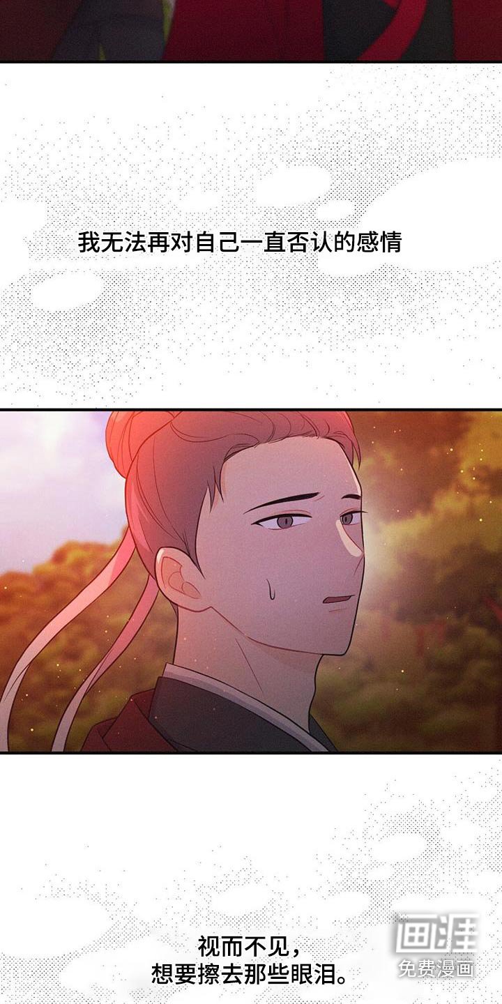 第77章：说一不二