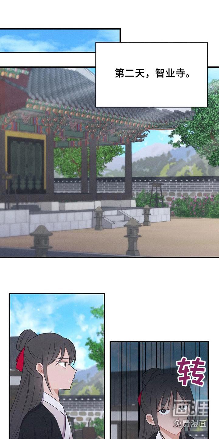 第77章：说一不二