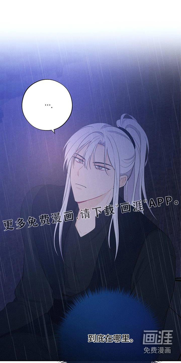 第78章：没有死