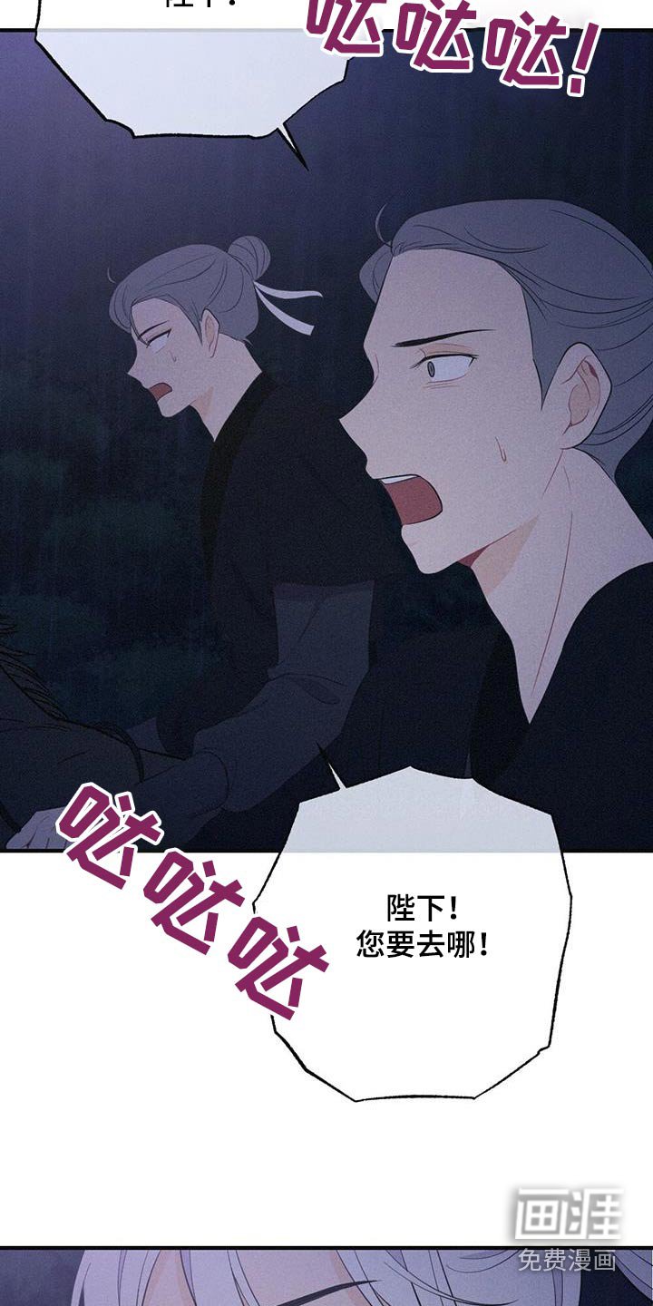 第78章：没有死