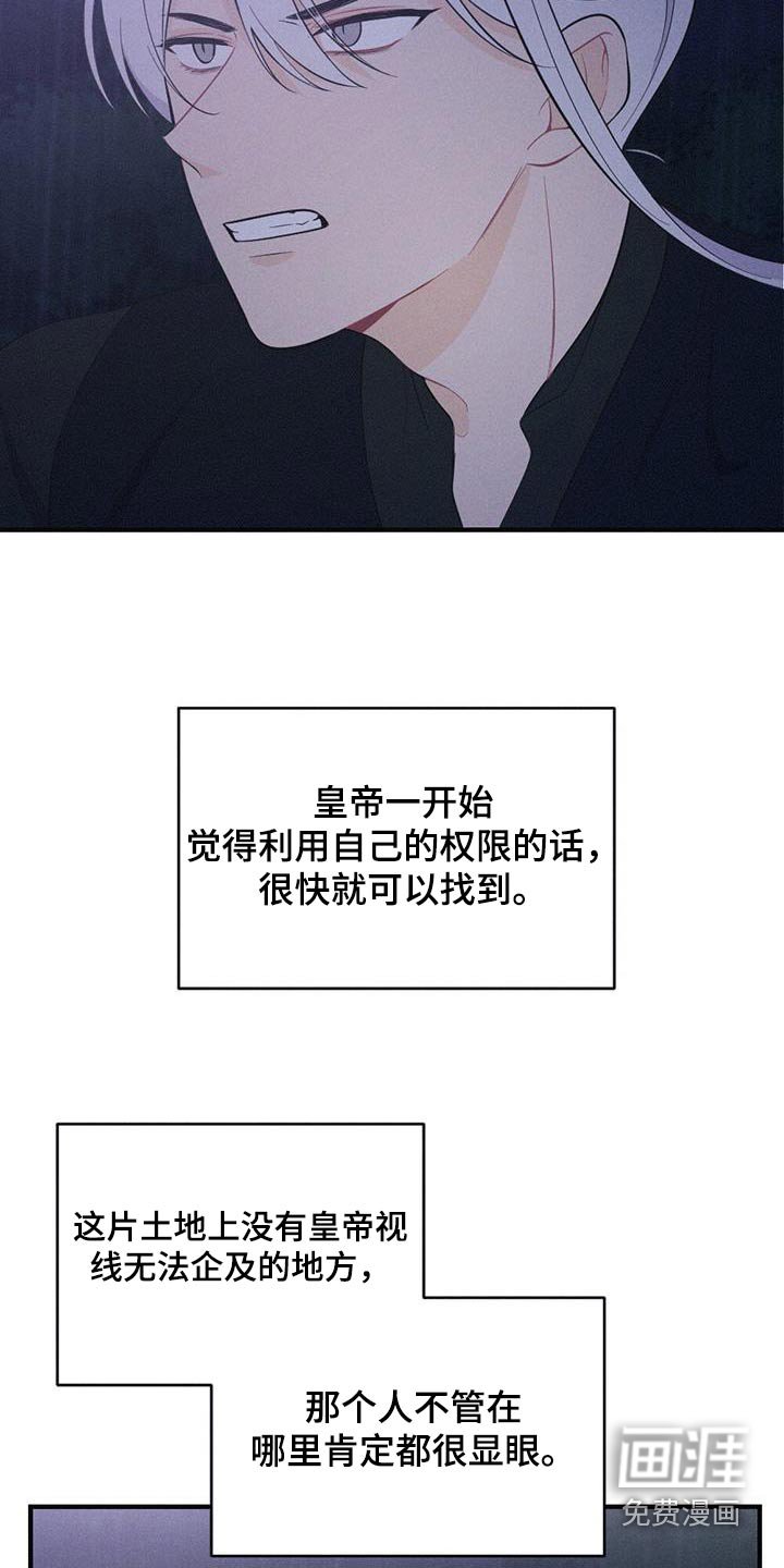 第78章：没有死