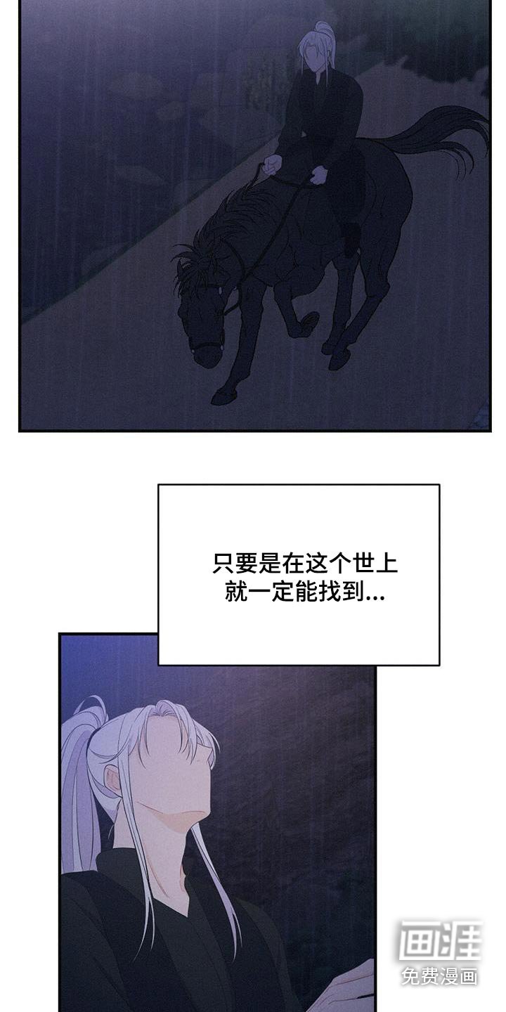 第78章：没有死