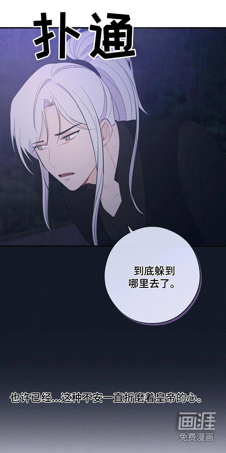 第78章：没有死