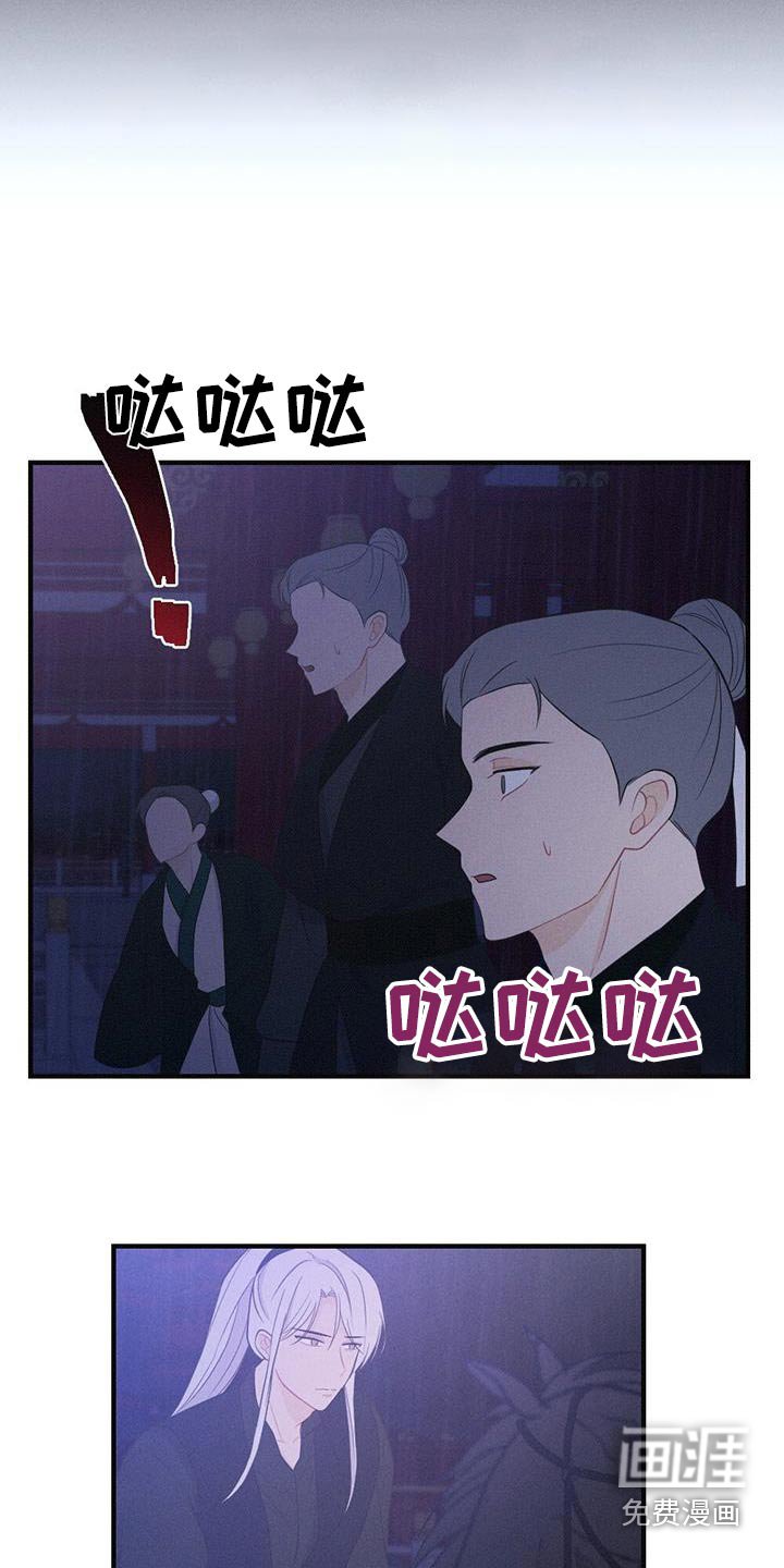第78章：没有死
