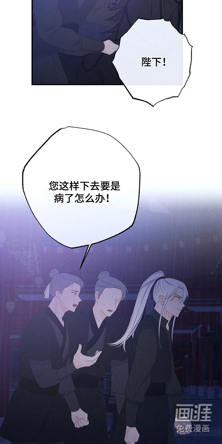 第78章：没有死