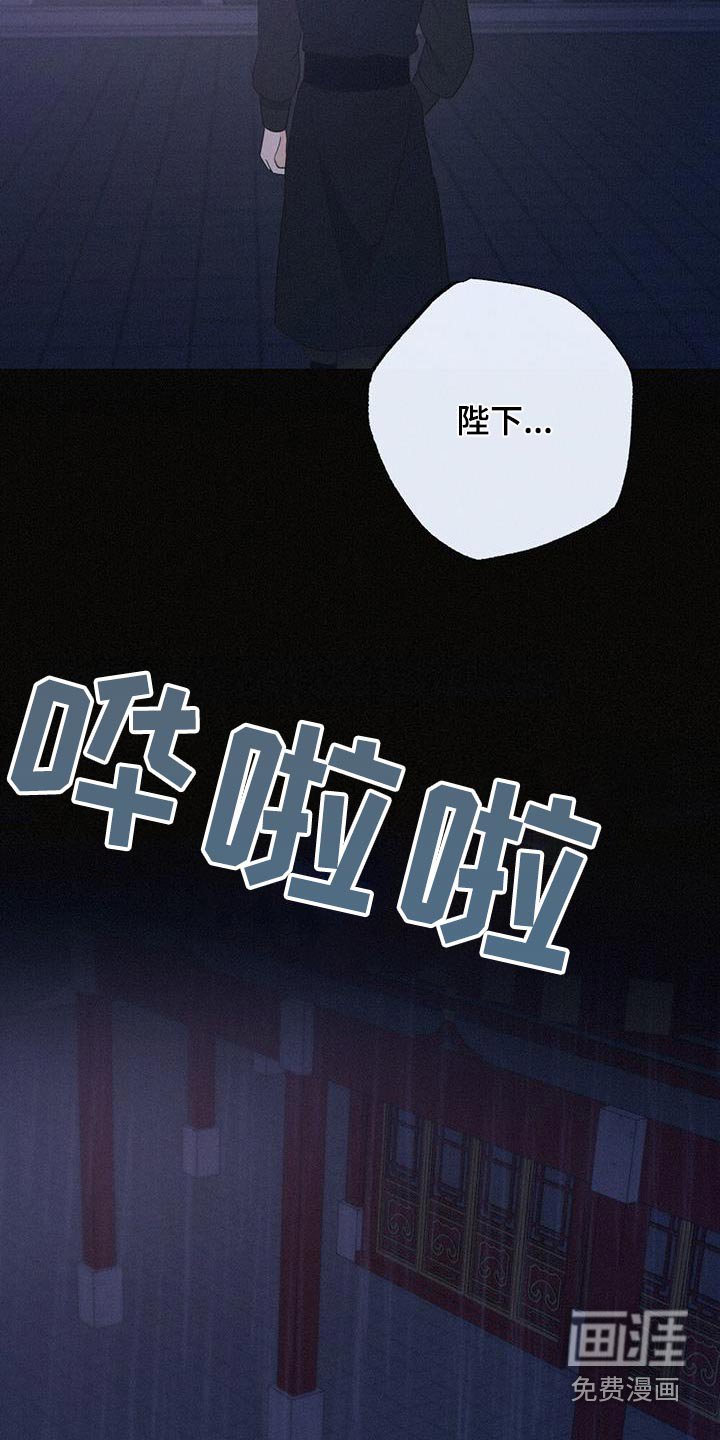 第78章：没有死