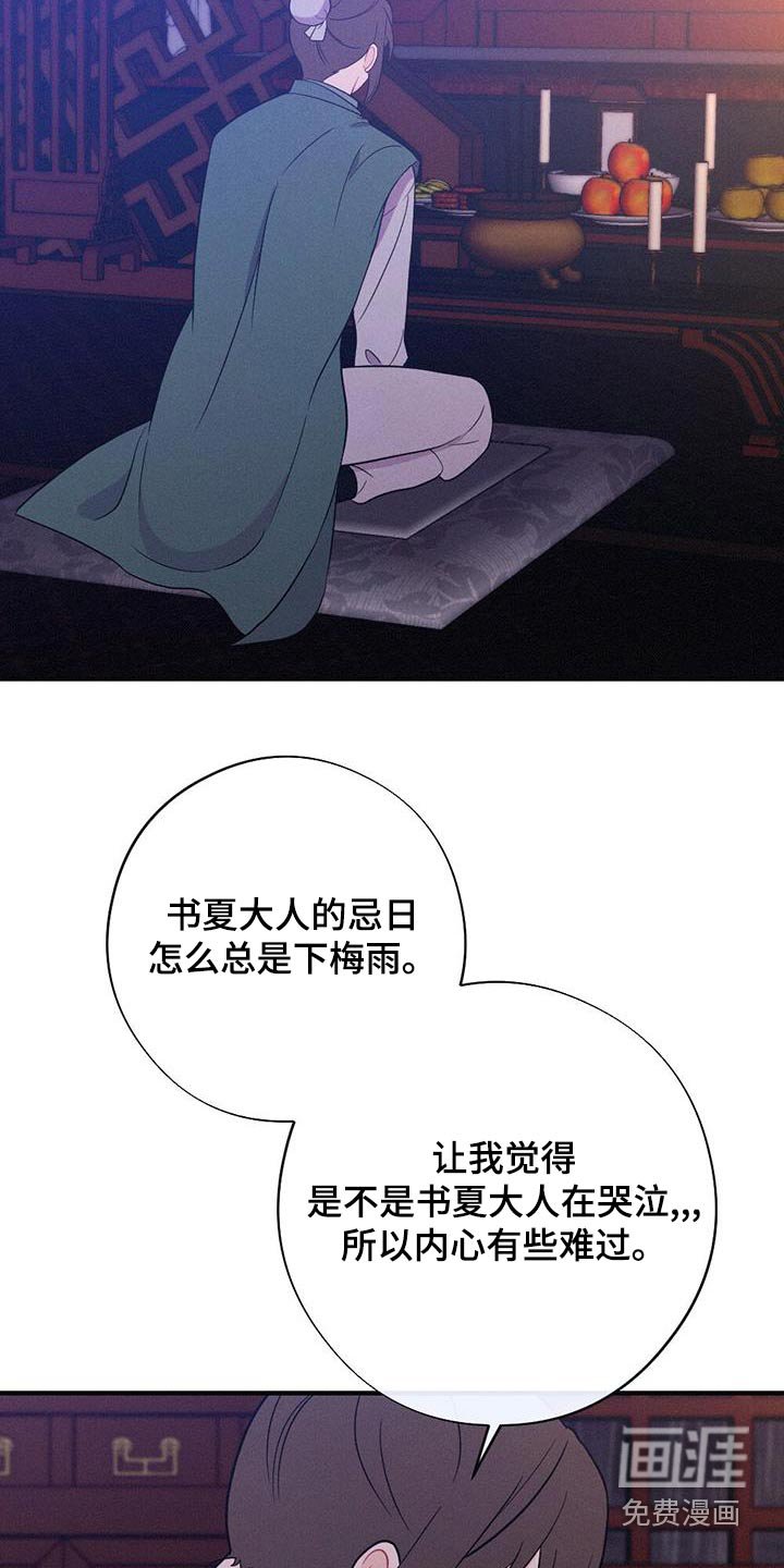第78章：没有死