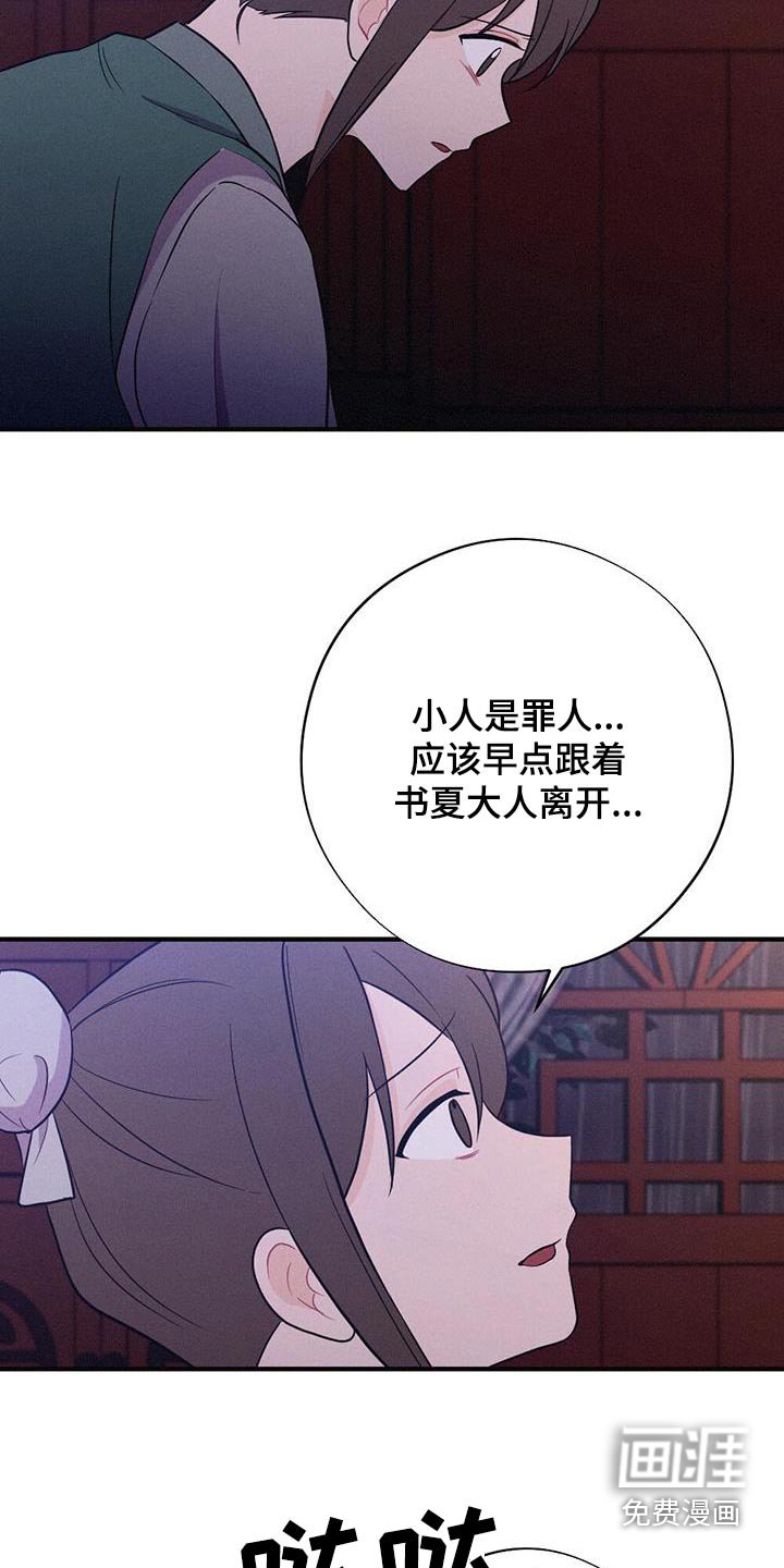 第78章：没有死