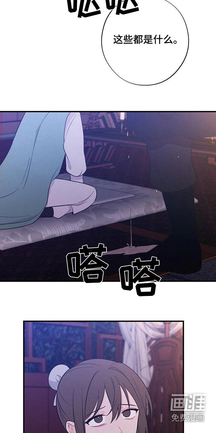 第78章：没有死