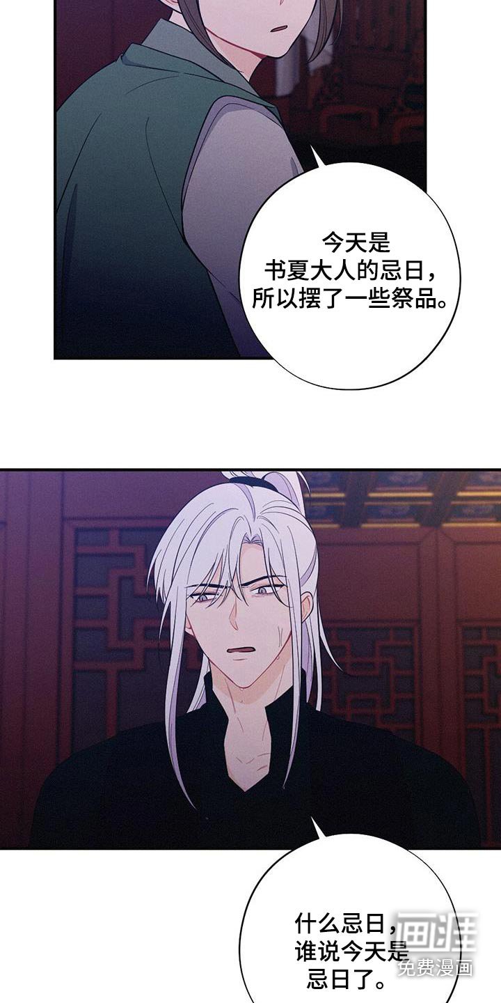 第78章：没有死