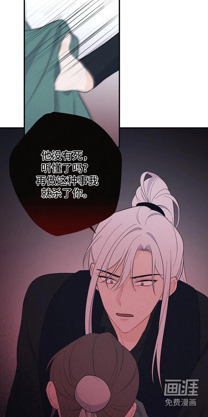 第78章：没有死