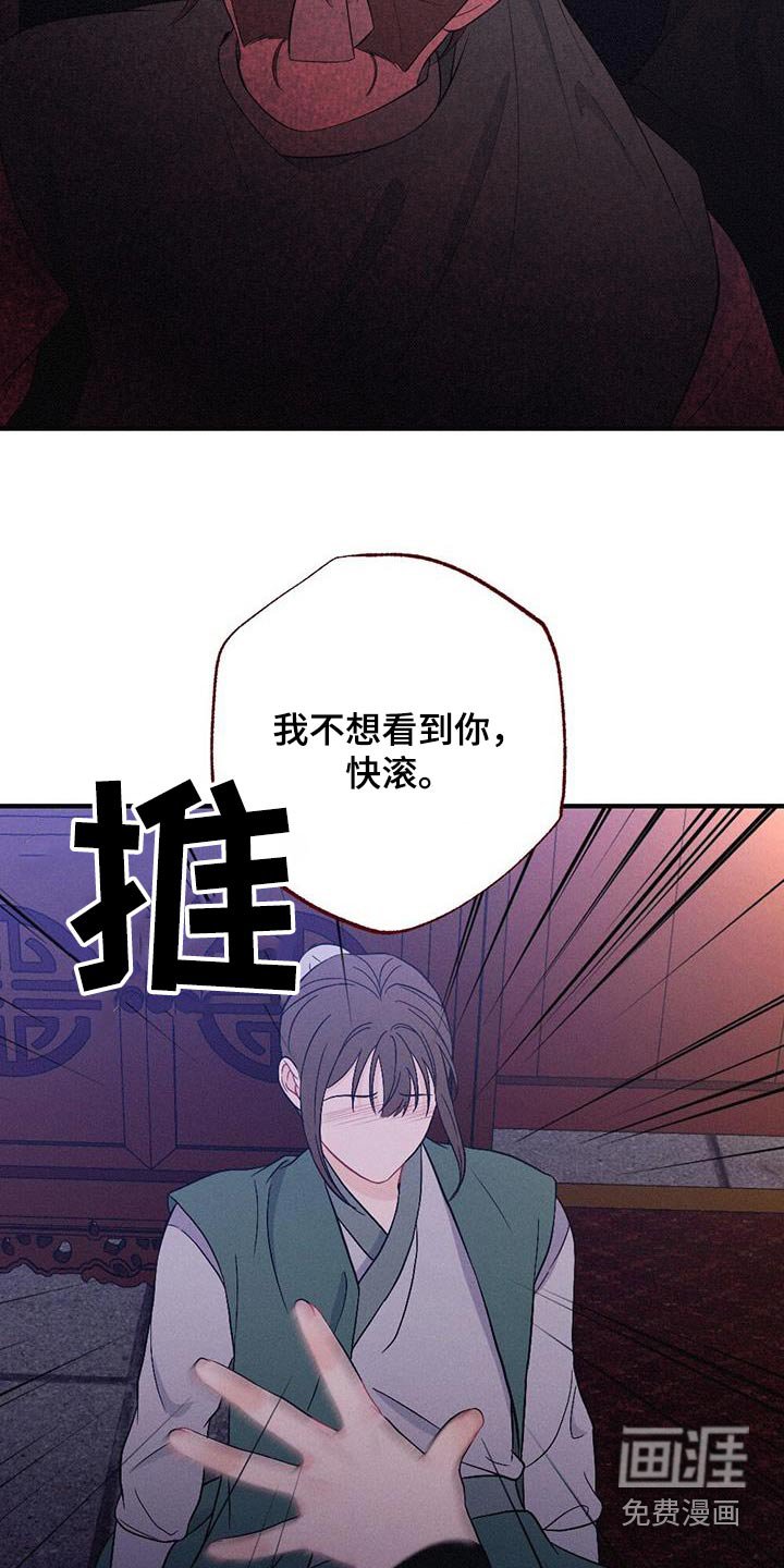 第78章：没有死