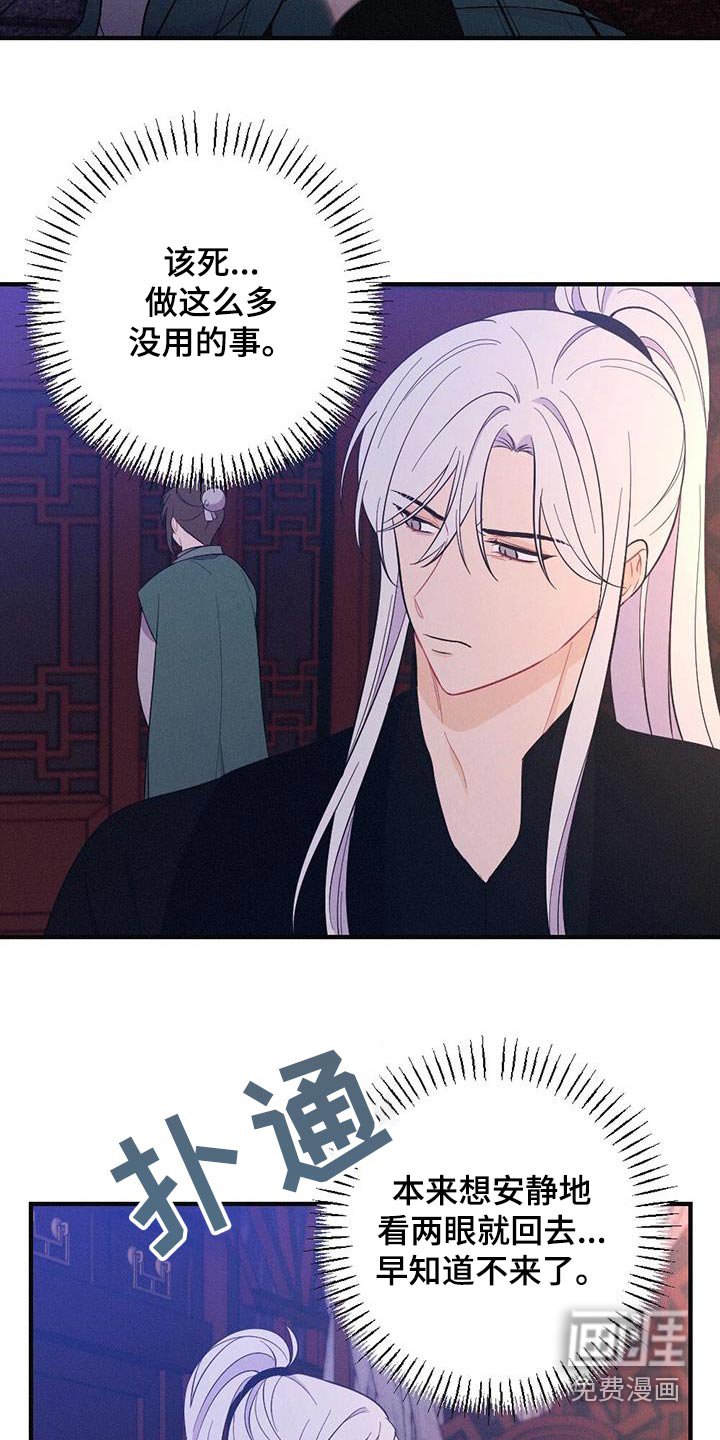 第78章：没有死