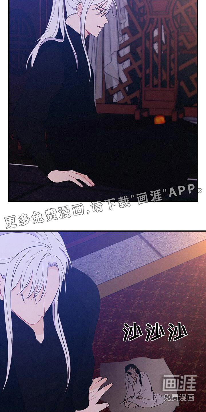 第78章：没有死