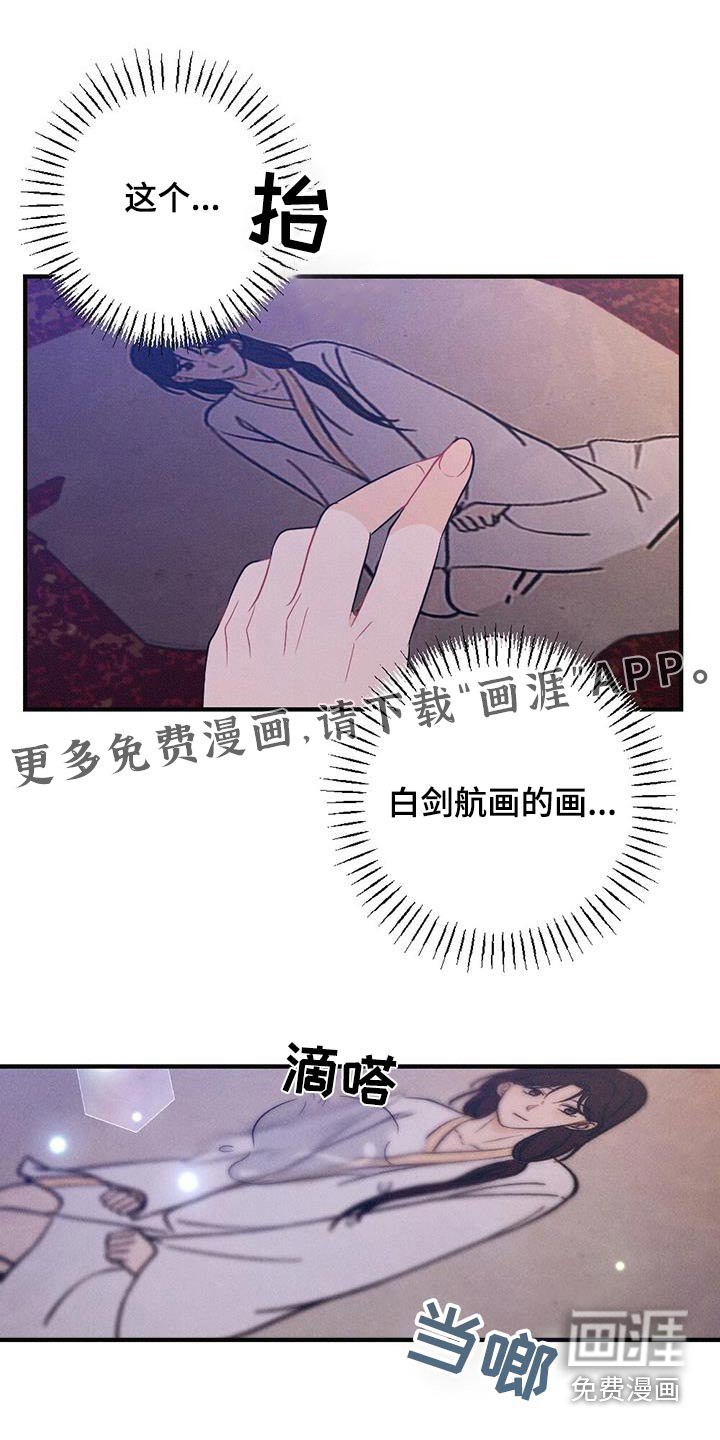 第79章：孩子