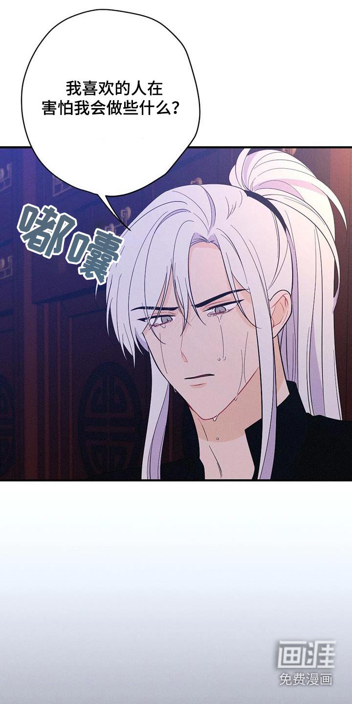 第79章：孩子