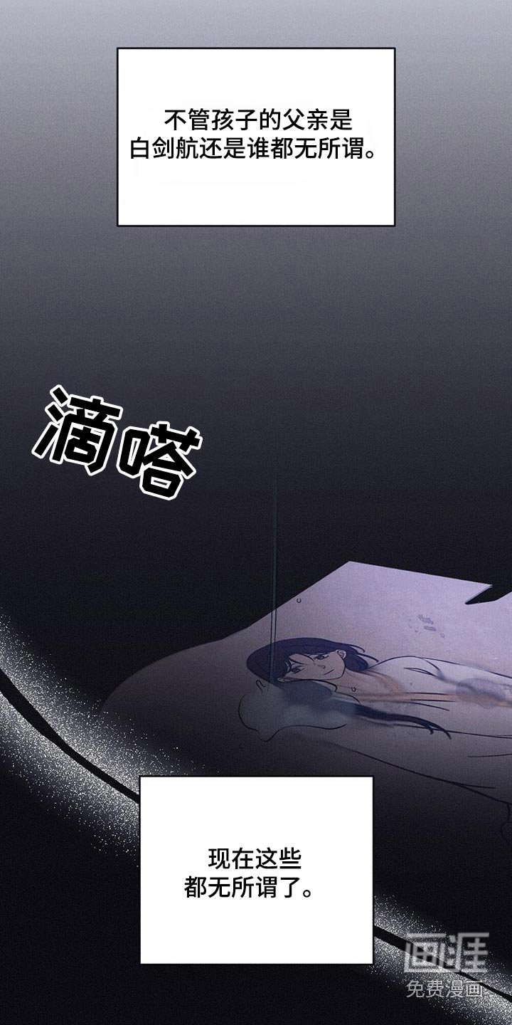 第79章：孩子