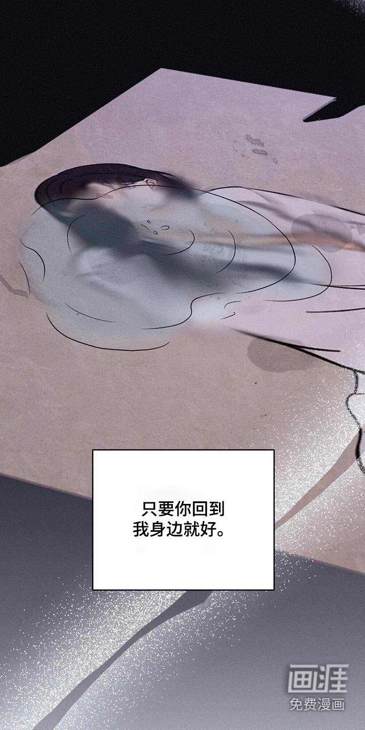 第79章：孩子