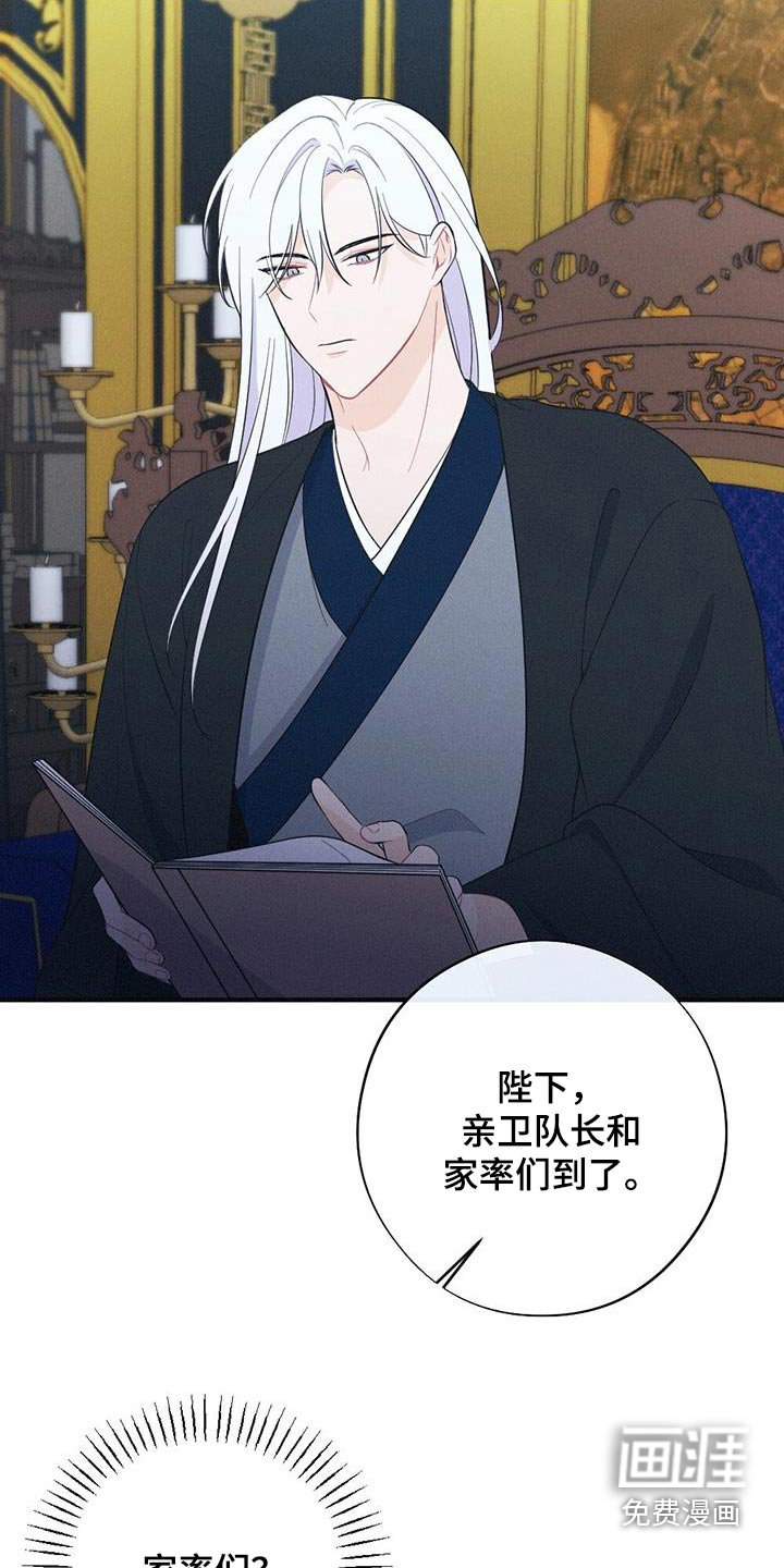 第79章：孩子