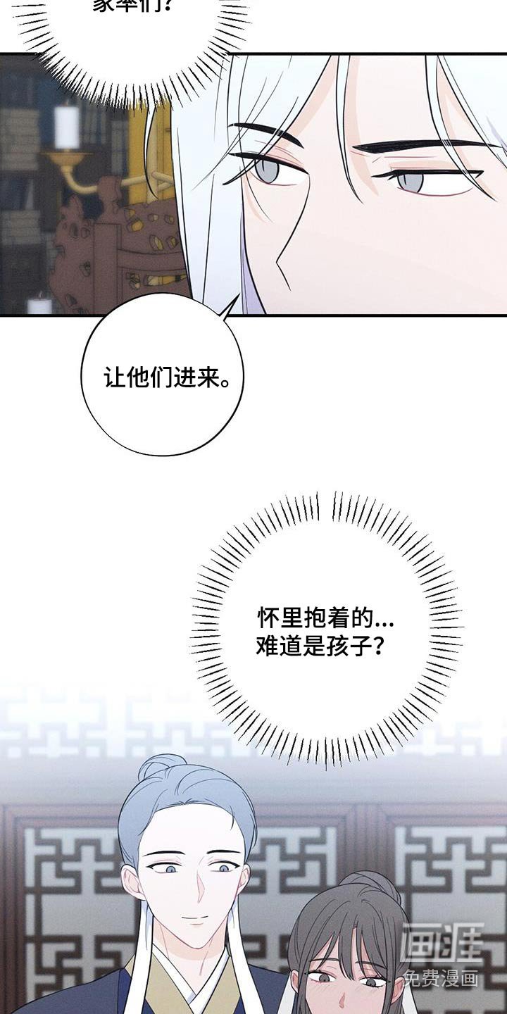 第79章：孩子