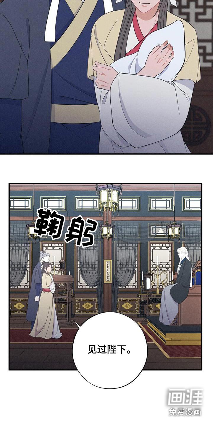 第79章：孩子