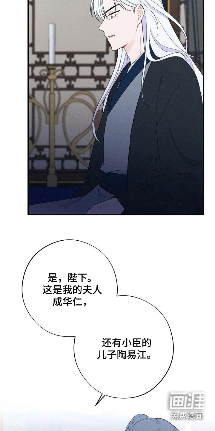 第79章：孩子