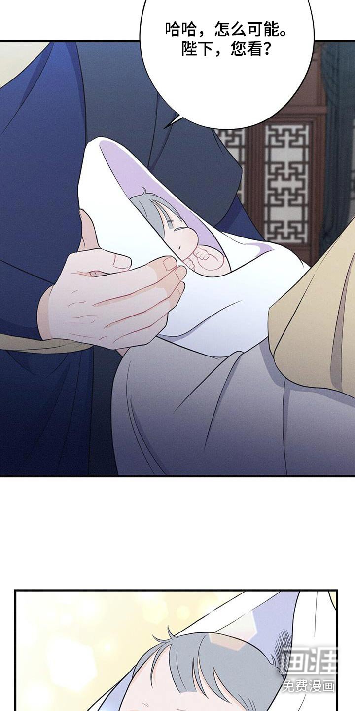 第79章：孩子