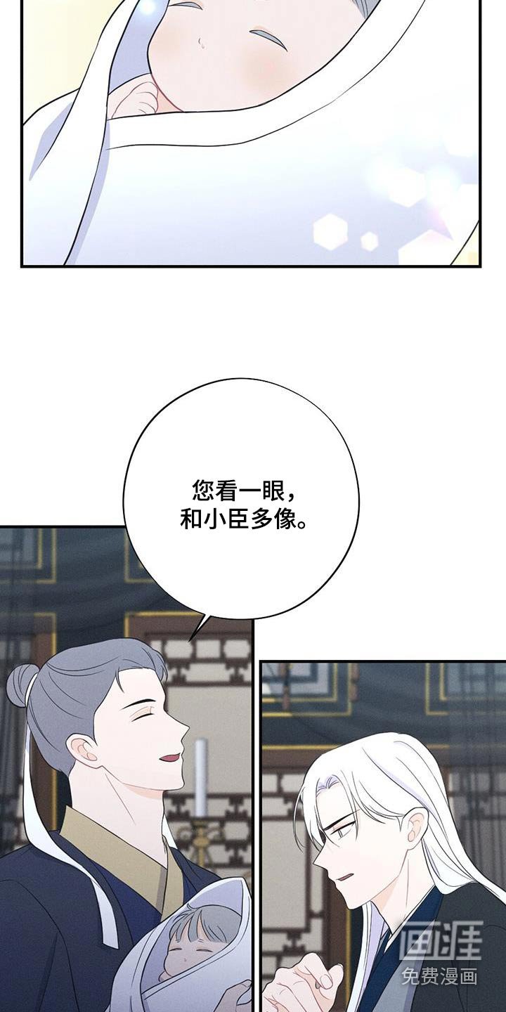 第79章：孩子
