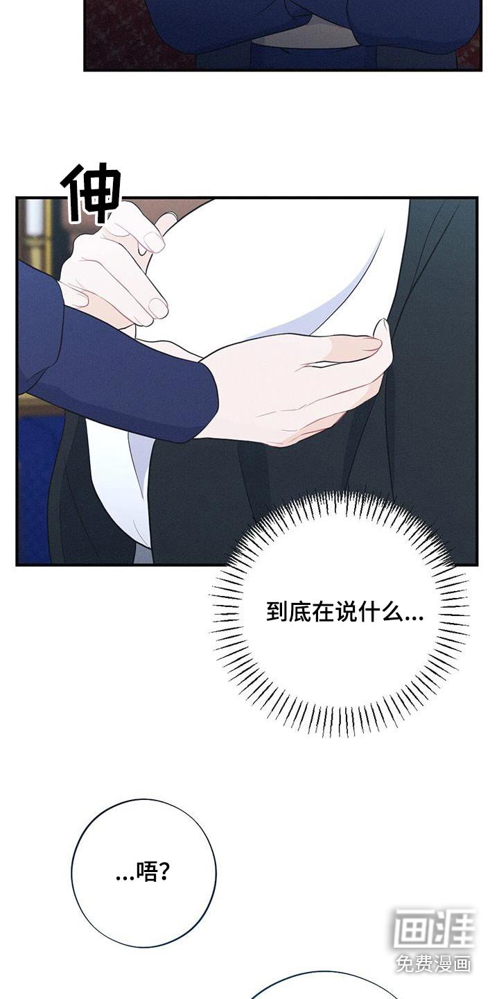 第79章：孩子