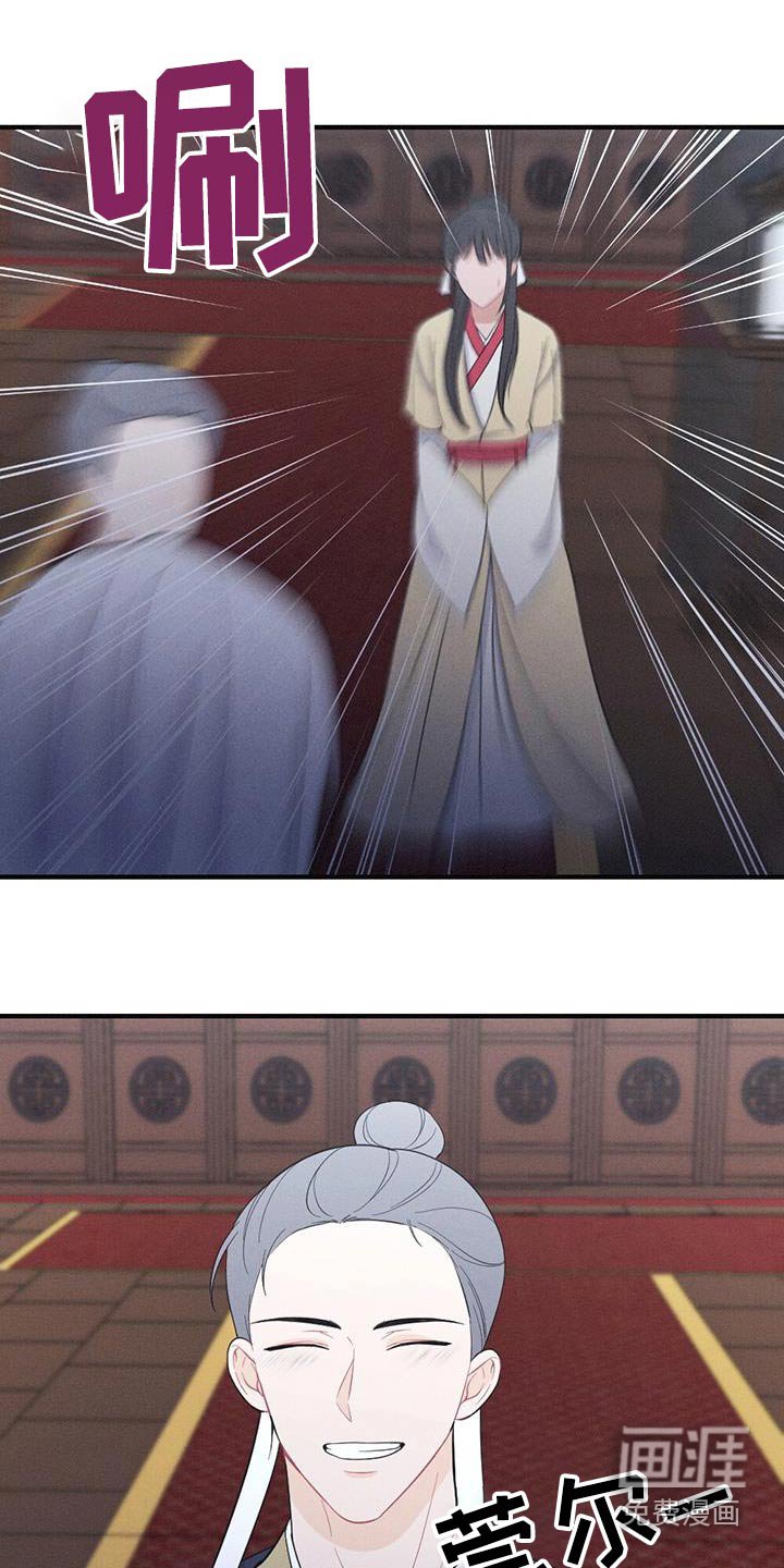 第79章：孩子