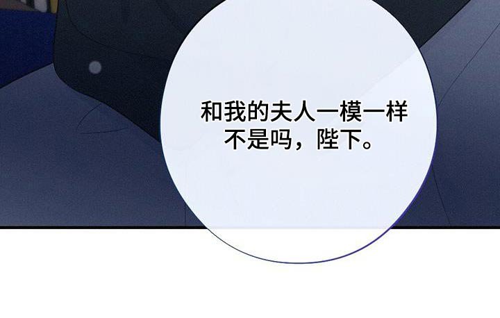 第79章：孩子