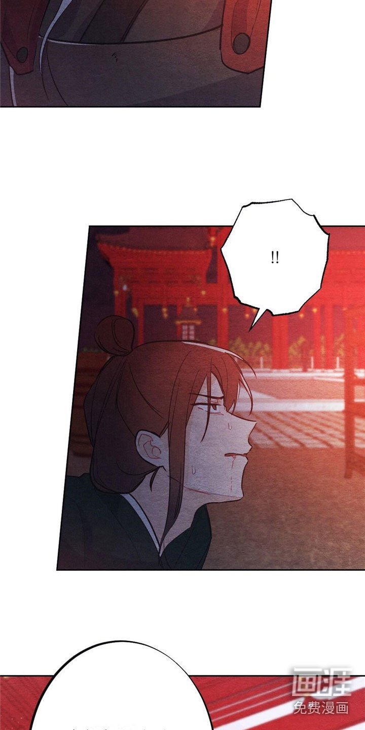第8章：融和国
