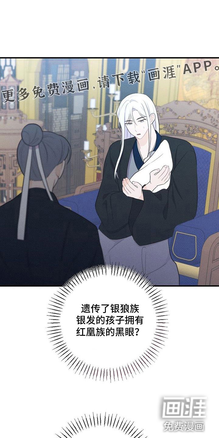 第80章：找到了
