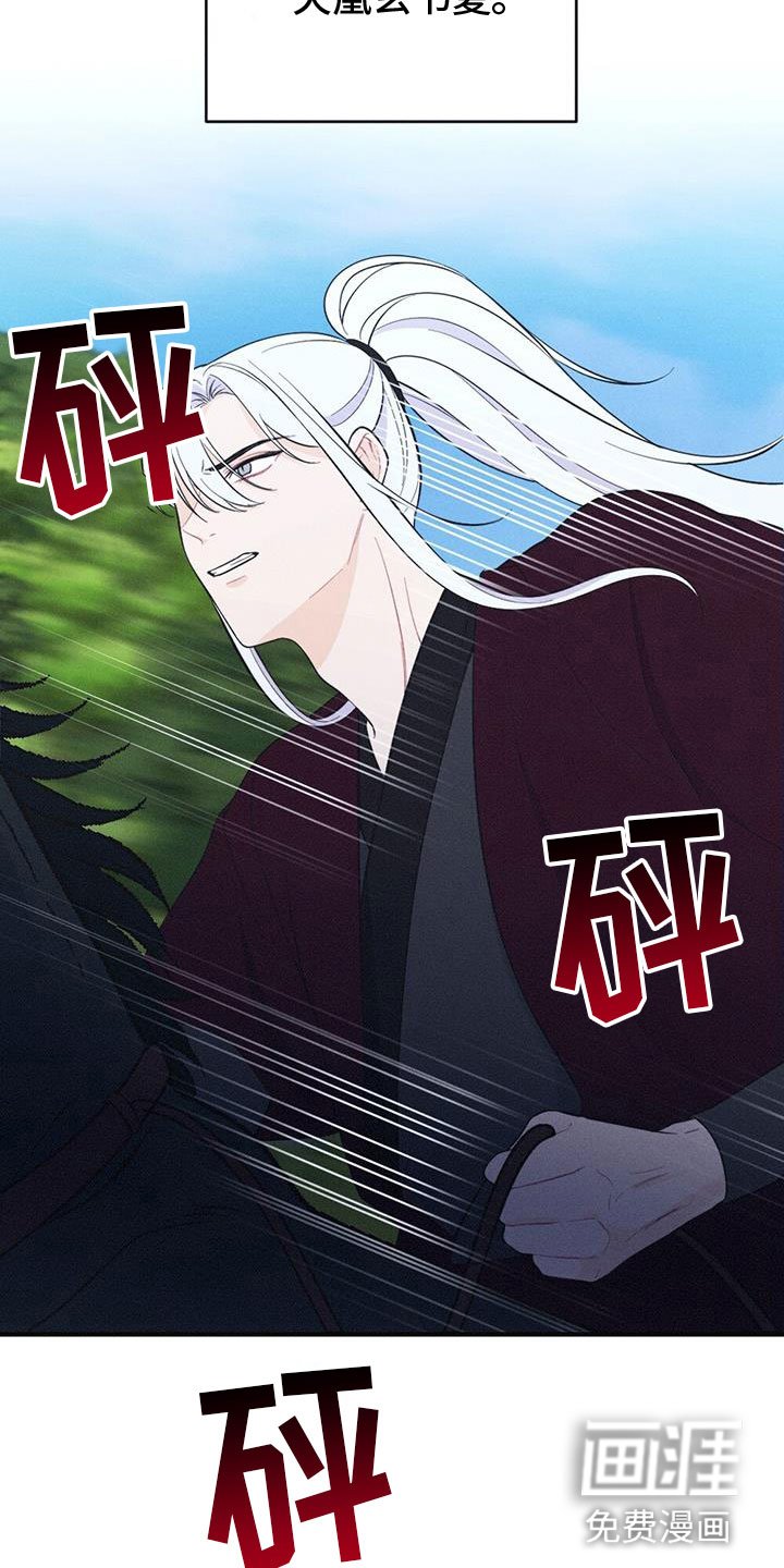 第80章：找到了