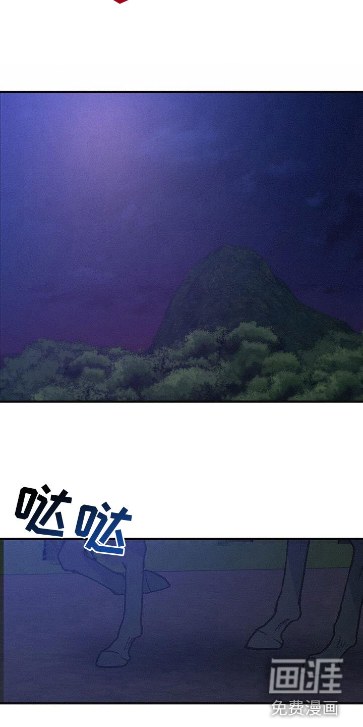 第80章：找到了