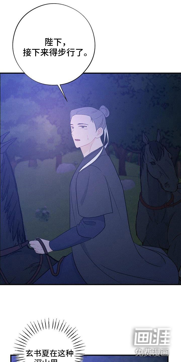 第80章：找到了
