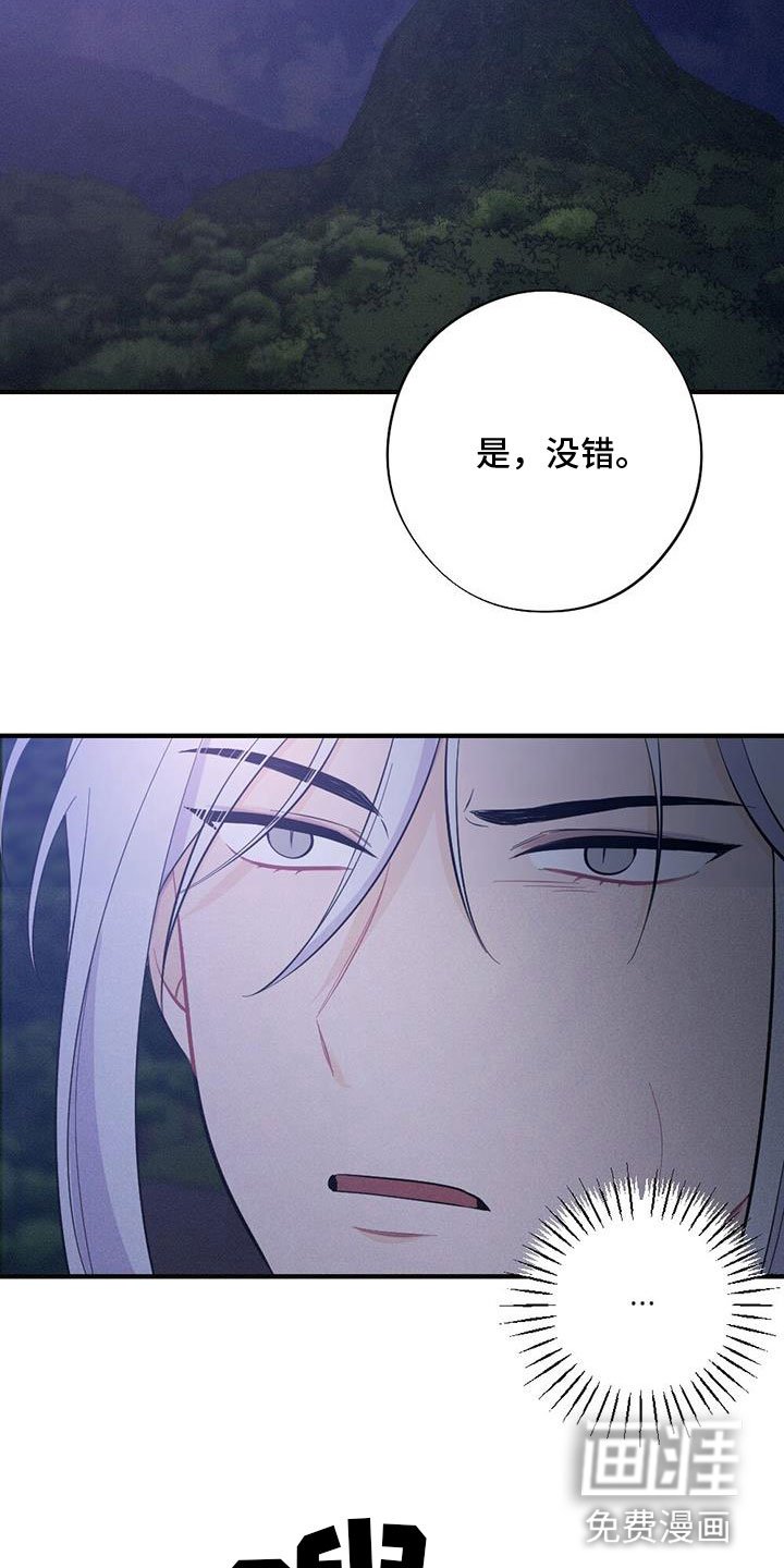 第80章：找到了