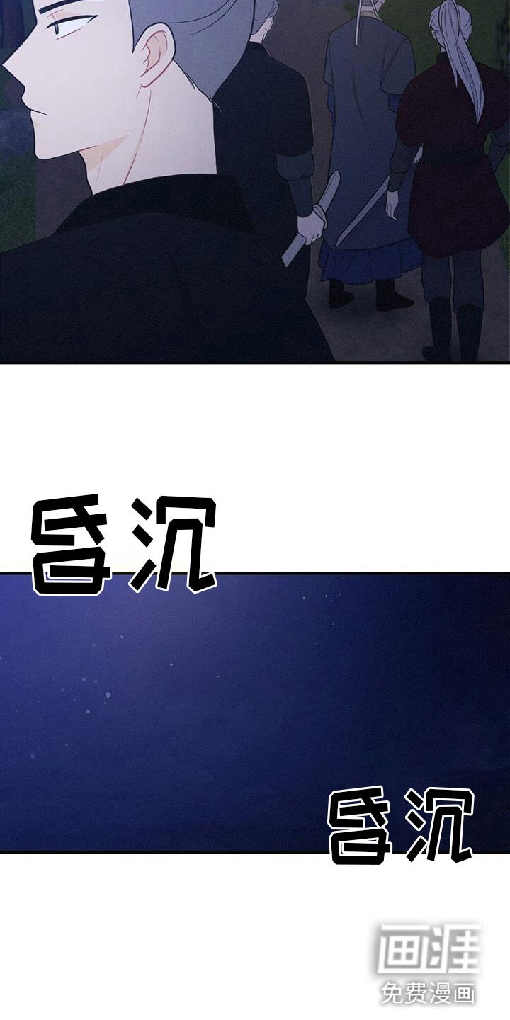 第80章：找到了