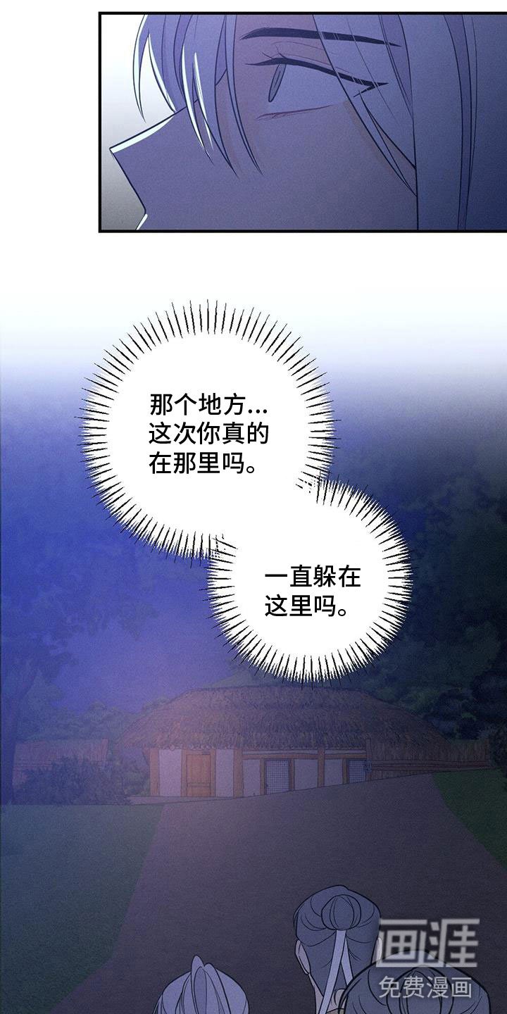第80章：找到了