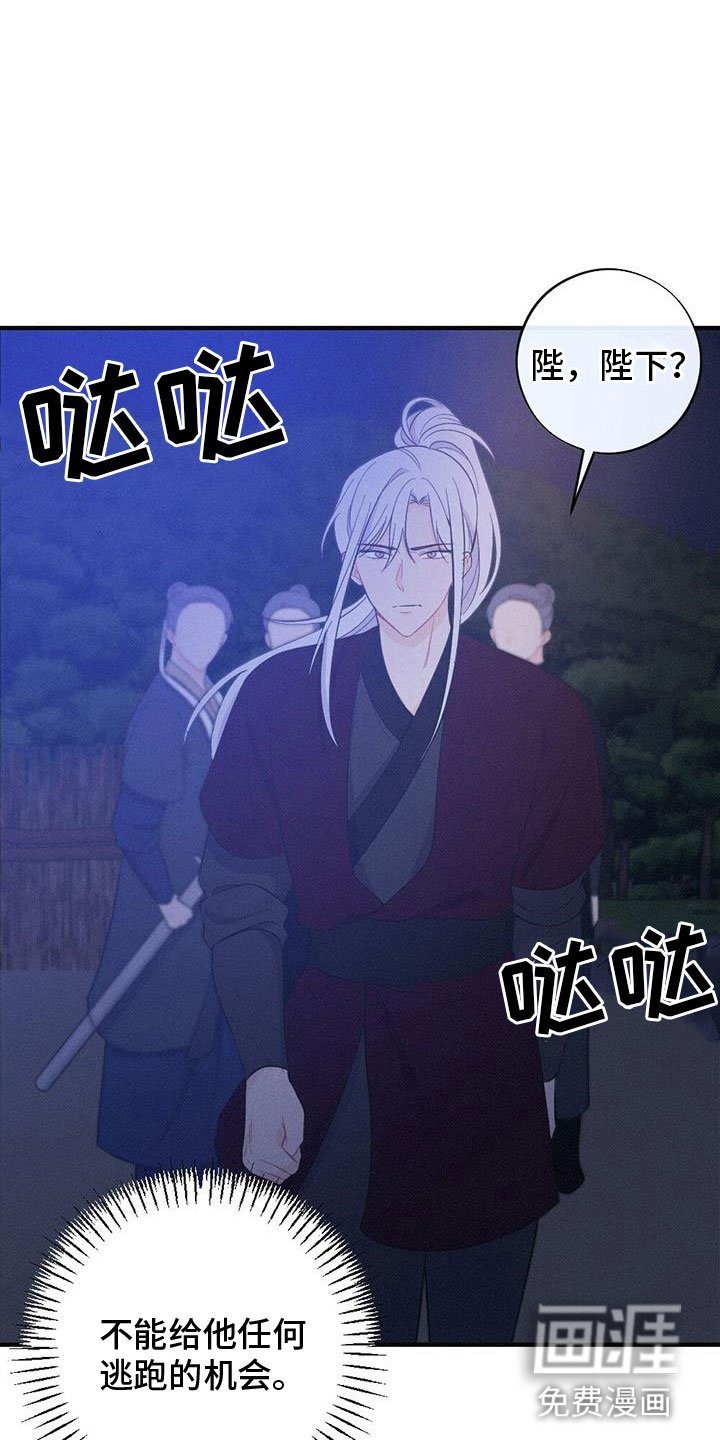 第80章：找到了