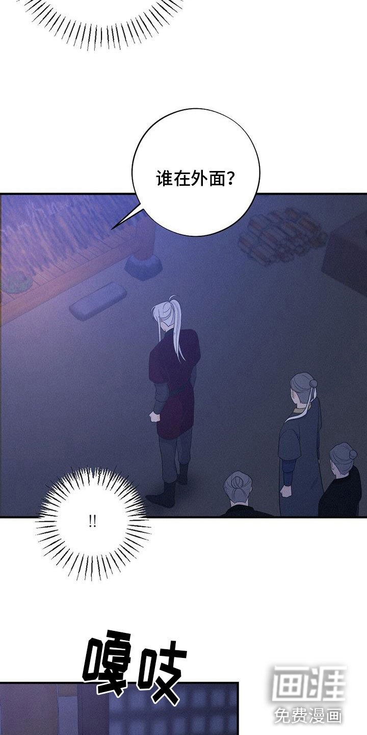 第80章：找到了