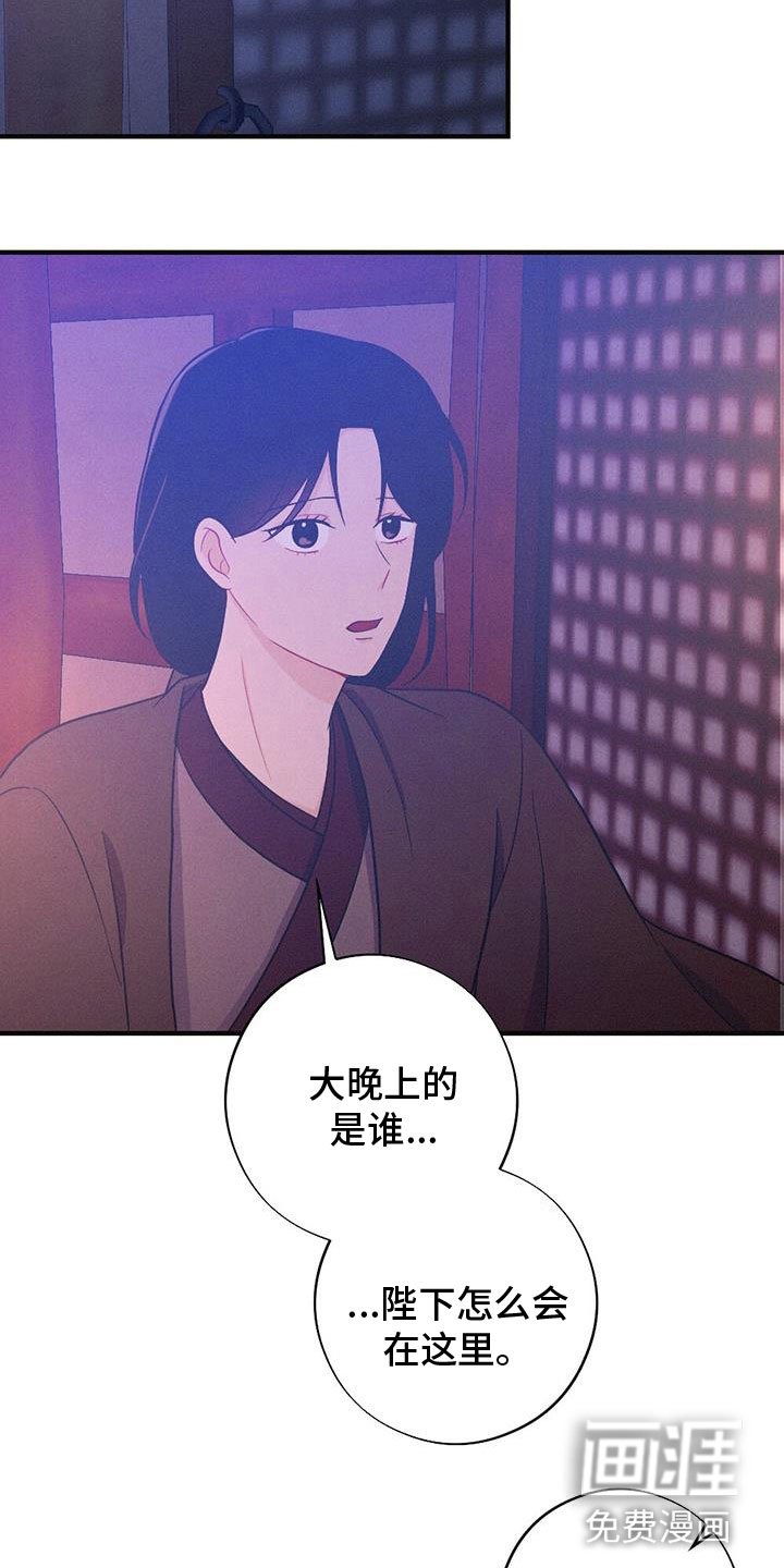 第80章：找到了