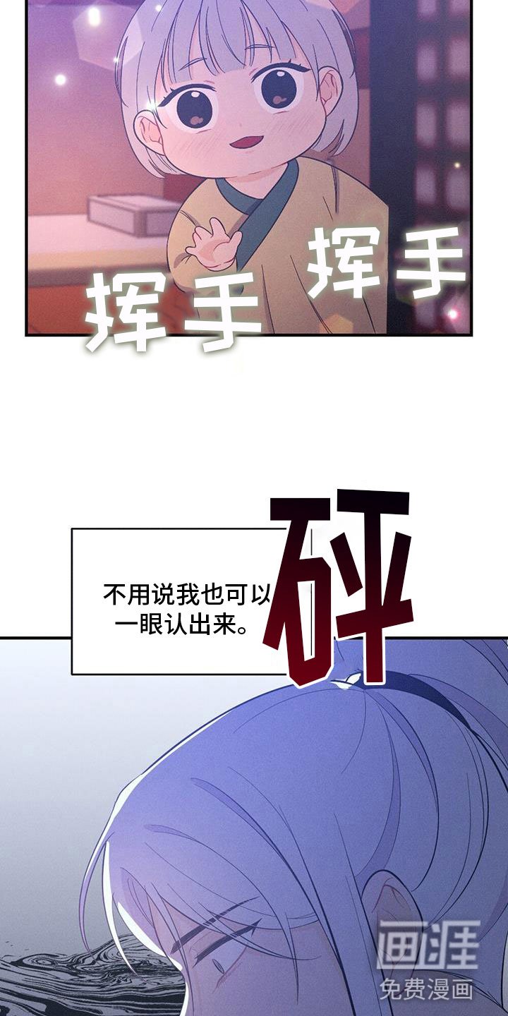 第80章：找到了