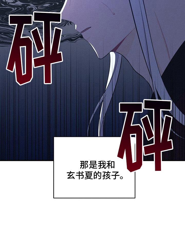 第80章：找到了