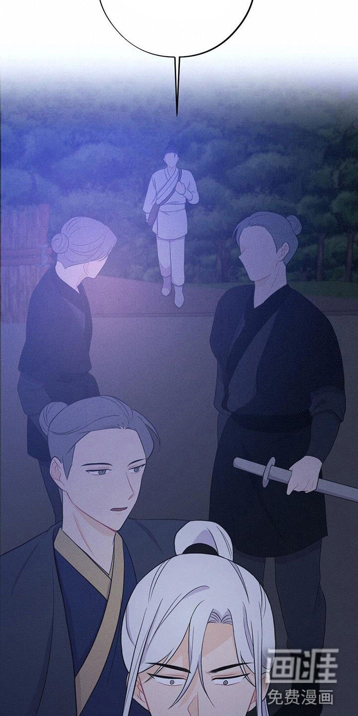 第80章：找到了