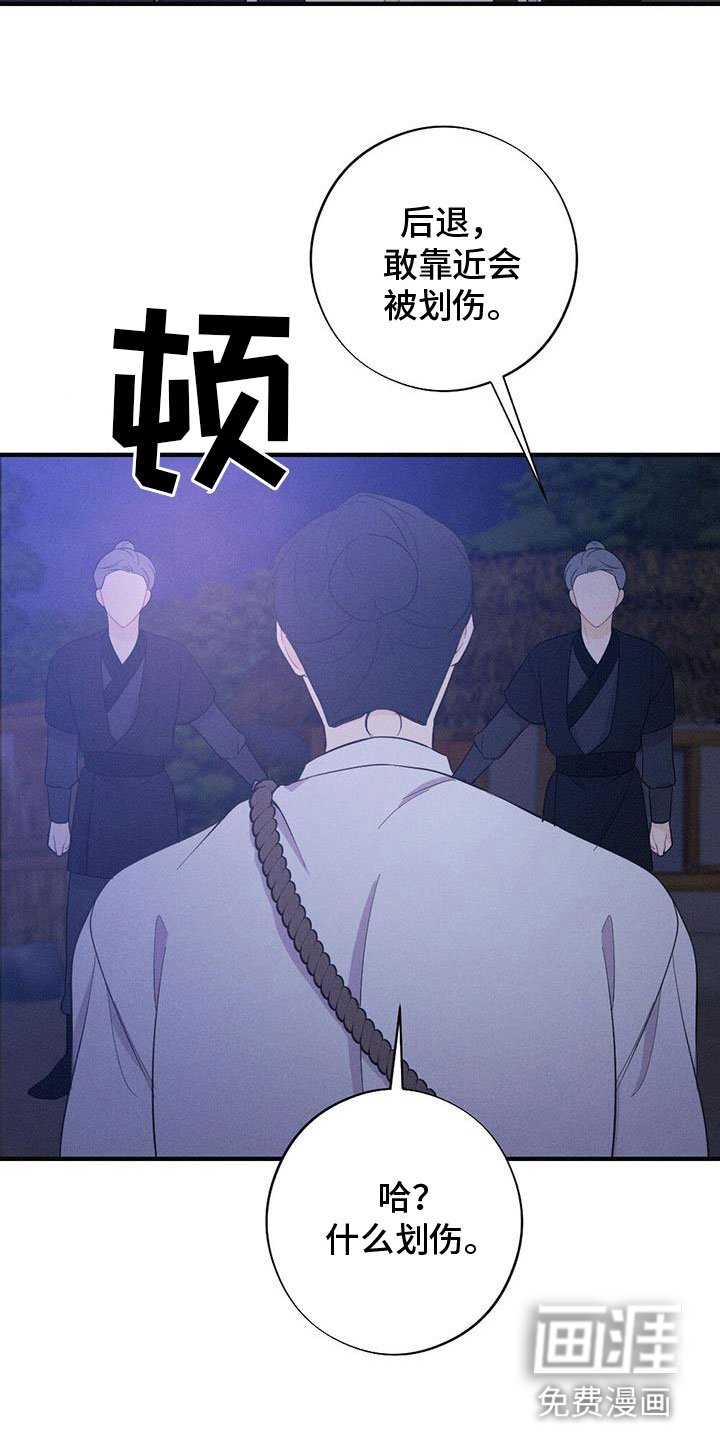 第80章：找到了